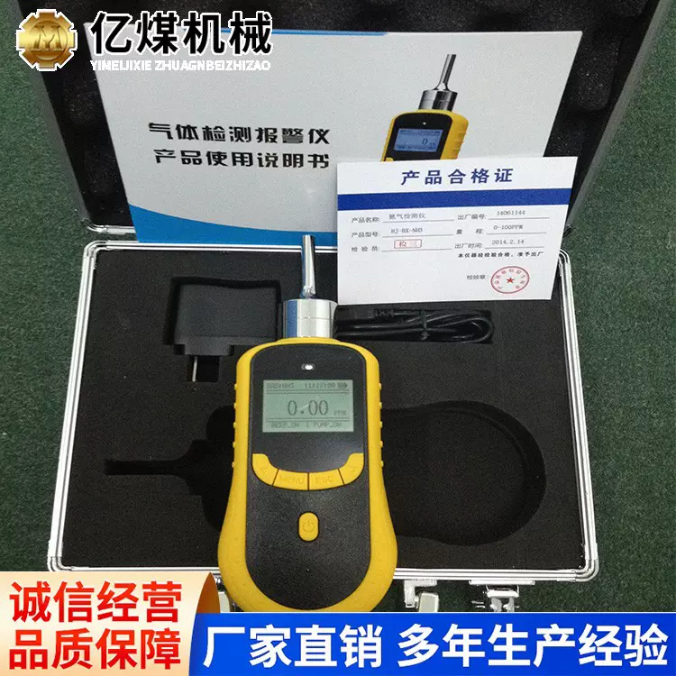 泵吸式二氧化氮检测仪使用方便检测仪现货现发厂家直销发货及时