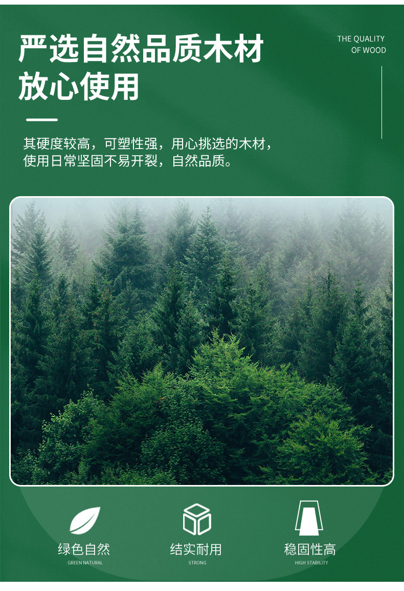 详情页_03.jpg