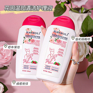 Garden Wooden Cleaning Care Solution Privacy Wash and Care Solution Women's Daily Fresh and Comfortable Lasting Fragrance Private Care Solution