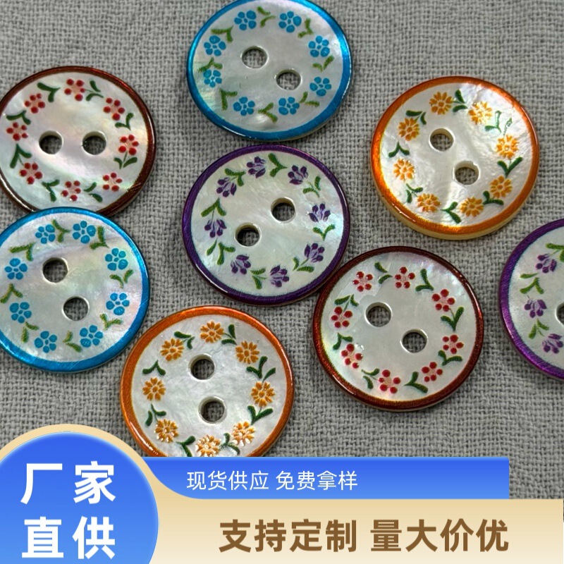 Vintage Imported Pure Natural Mother-Of-Pearl Shell Buttons for Shirts, Sweaters, Cardigans, Dresses, and Clothing Decoration Vintage Imported Pure Natural Mother-Of-Pearl Shell Buttons for Shirts, Sweaters, Cardigans, Dresses, and Clothing Decoration