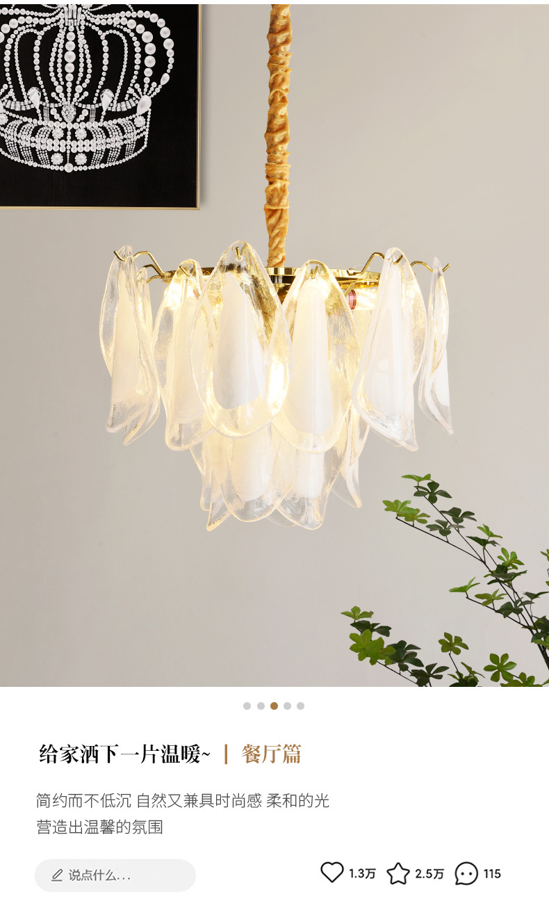 新款Murano法式绿复古客餐厅吊灯奶油风粉色浪漫高级感主卧室灯具-阿里巴巴