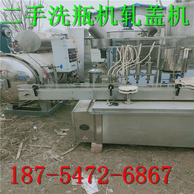 二手滚筒式洗瓶机 四头罐装轧盖机 四头液体罐装线 罐装生产线