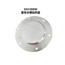 ͨ�����Bֳ��ˮ��늟�P 182mm 36V300W�O��ӟ�P�S��