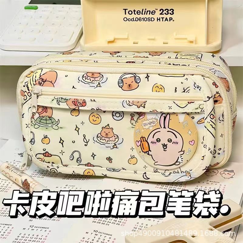 Multilayer pencil case