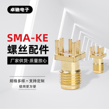 SMA-KEƫ�_1.6�g�������Ľ�ĸ�^���^���݃�usb�B����