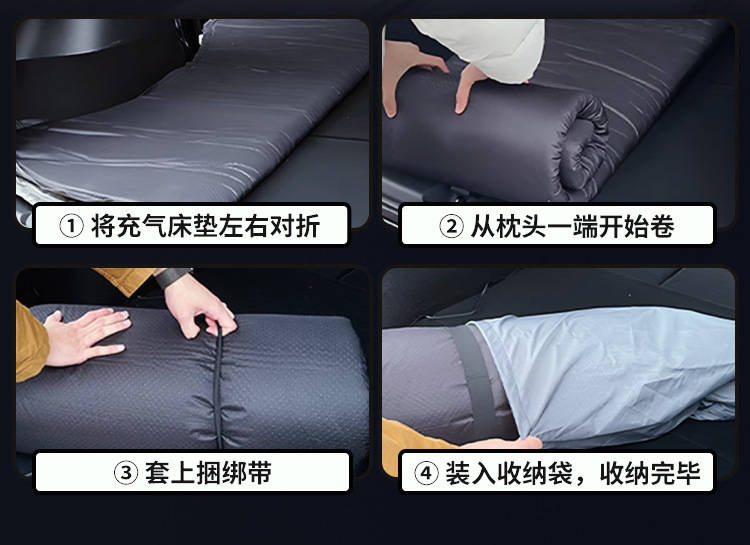 Byd Hiace 06Dmi Car Mattress Inflatable Trunk Bed Car Sleeping Artifact Rear Sleeping Pad Air Cushion