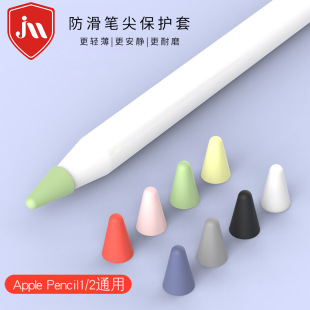 �m���O��pencilpro�P�Ᵽ�oñ���z��12��ͨ�üӺ��ˤipad�P����