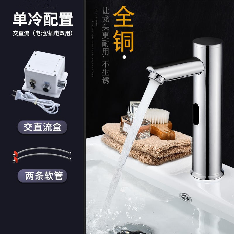 Fábrica al por mayor de cobre infrarrojo inteligente grifo de inducción transfronteriza lavabo de la cuenca del contador del hogar lavabo automático