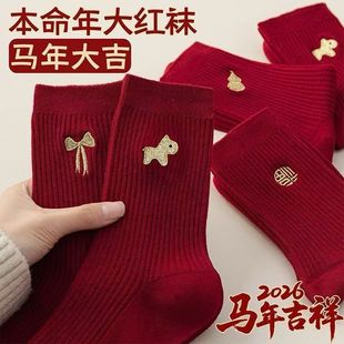 �t�m���R����Ͳ�m2026�ﶬ��������R�ɐ۽Y����H���궬�챬��Ů