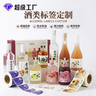 �����z�N�����Ʒ�ˮ���ѾƼt�Ʋ���ƿ�̘˰׾�logo��ƿ�˺�����