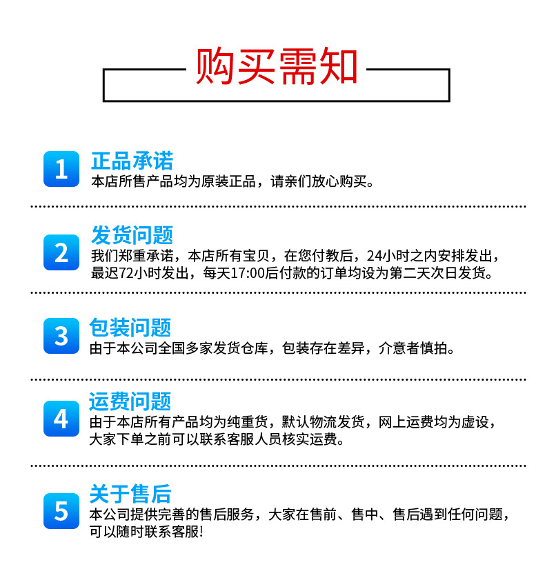 28、瓷砖粘结剂胶泥详情 (16).jpg