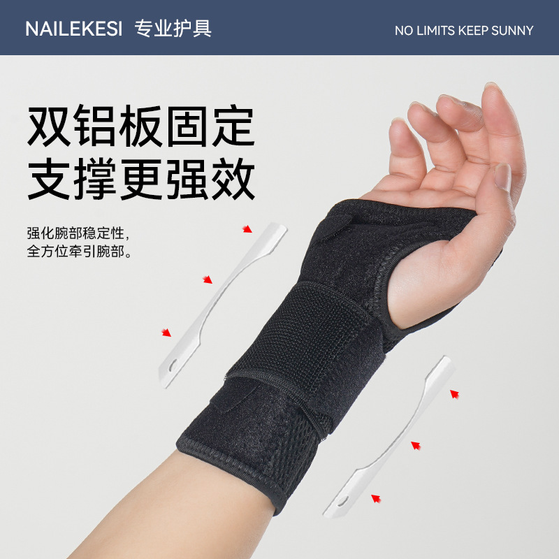 Pulsera deportiva Esguince femenino Fijador de muñeca Vaina del tendón Soporte fijo de la articulación de la muñeca Fractura Pulsera masculina Presurizada