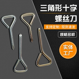 内六角扳手;梅花扳手;十字螺丝刀