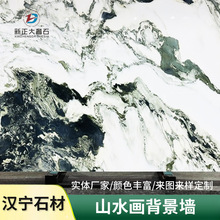 供应现代简约客厅墙面电视背景墙大板亮光客厅沙发背景墙轻奢玉石