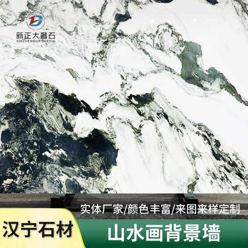 供应现代简约客厅墙面电视背景墙大板亮光客厅沙发背景墙轻奢玉石