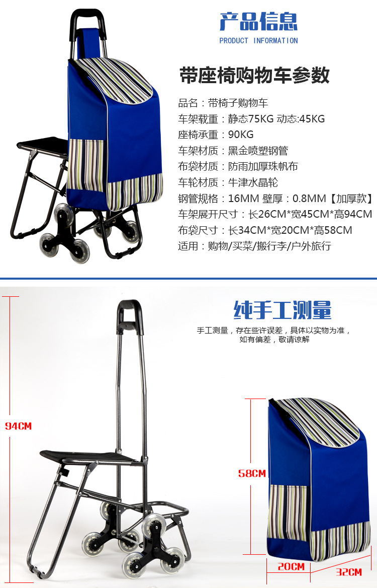 厂家直供六轮折叠购物车 折叠拉杆车 便携家用老年爬楼购物买菜车详情14