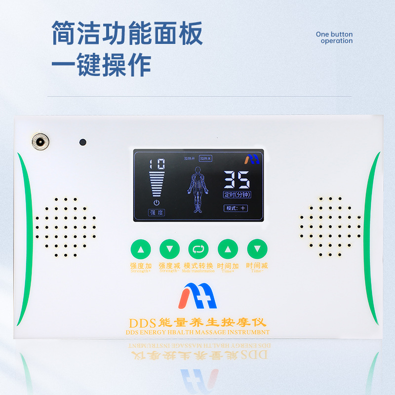 DDS biológico electroterapia instrumento salón de belleza salud terapia aceite esencial todo el cuerpo masaje Meridiano apertura espalda dragado instrumento