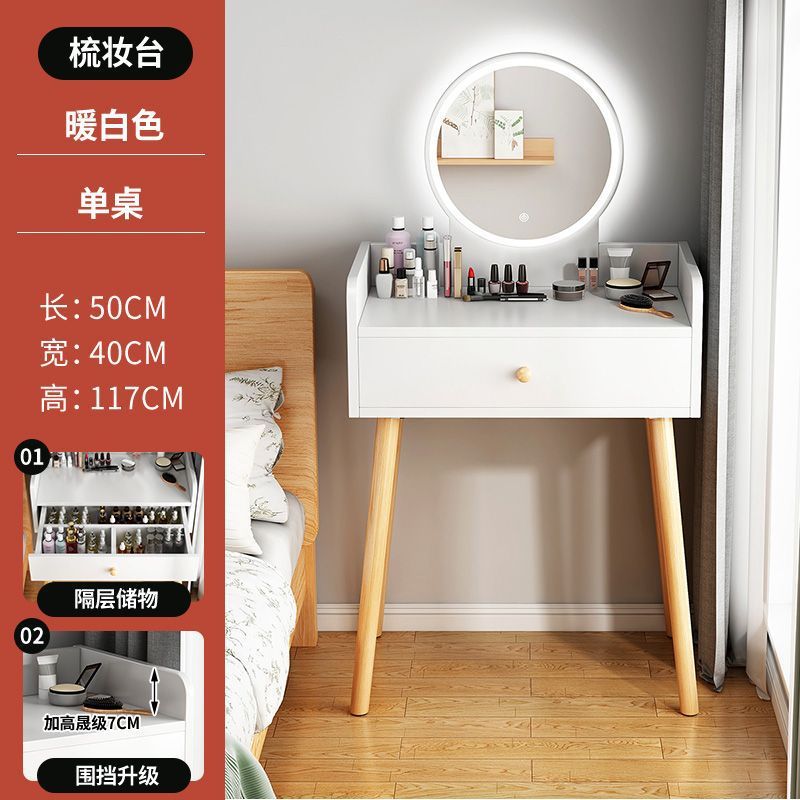 조명이 있는 50개의 단일 펌프 따뜻한 흰색