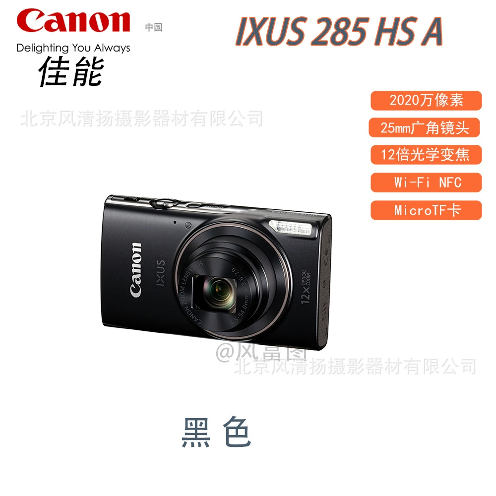 Карта камера IXUS 285 HS A для офиса и путешествий, сшивка подписи и архивирование как сувенир