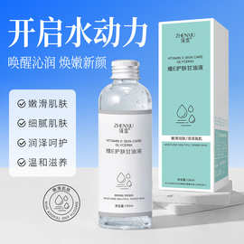 臻羞维E护肤甘油液舒缓润肤身体乳保湿滋润补水提拉细腻肤色批发