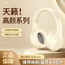 2025新款头戴式蓝牙耳机重低音无线运动游戏耳麦通长续航用厂家发