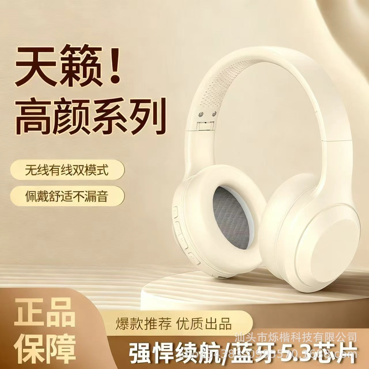 2025新款头戴式蓝牙耳机重低音无线运动游戏耳麦通长续航用厂家发