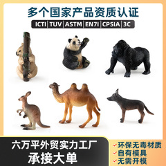 国境を越えた高品質動物玩具、ソリッドPVC野生動物モデル、リアルな置物、箱入り7個入りミニパンダ