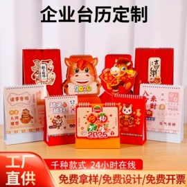 宣传画册;纸盒;动漫/明星小卡