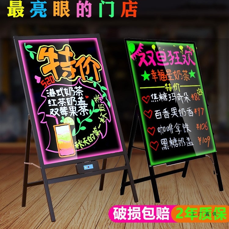 荧光板广告牌展示架led发光小黑板商用奶茶烧烤店门口电子海报宣