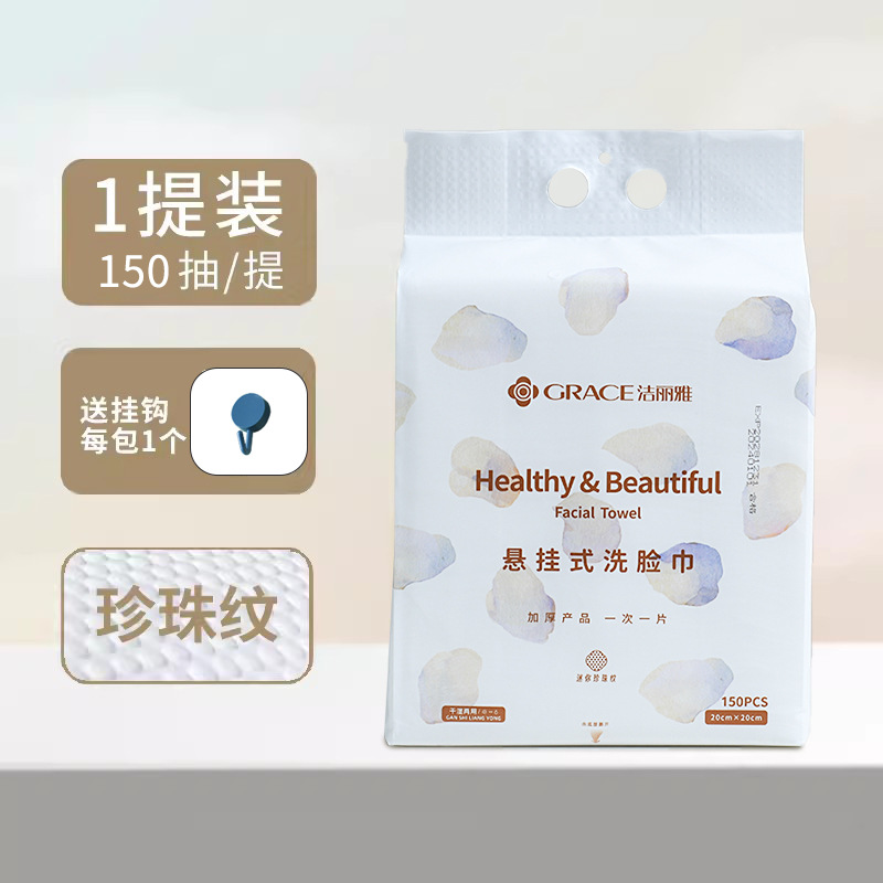 JELIA toalla facial desechable, gruesa y colgante, extracción de toalla facial especial para desmaquillaje de salón de belleza