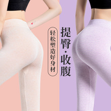 女士莫代尔彩棉打底裤薄款紧身肉色内穿线裤大码九分秋裤春秋外穿