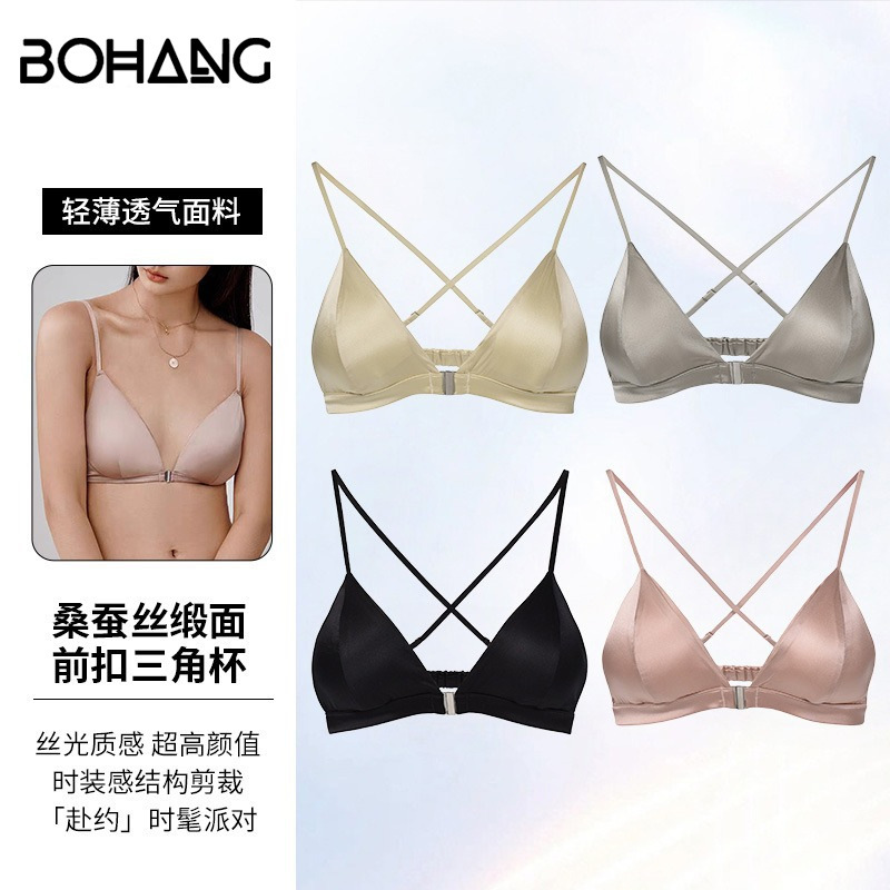 Bohang's New Gold Three-Tower French Intimates Women's Front Buckle Spaghetti Straps Mulberry Silk Sexy Deep V Bra Silk Intimates Bohang's New Gold Three-Tower French Intimates Women's Front Buckle Spaghetti Straps Mulberry Silk Sexy Deep V Bra Silk Intimates