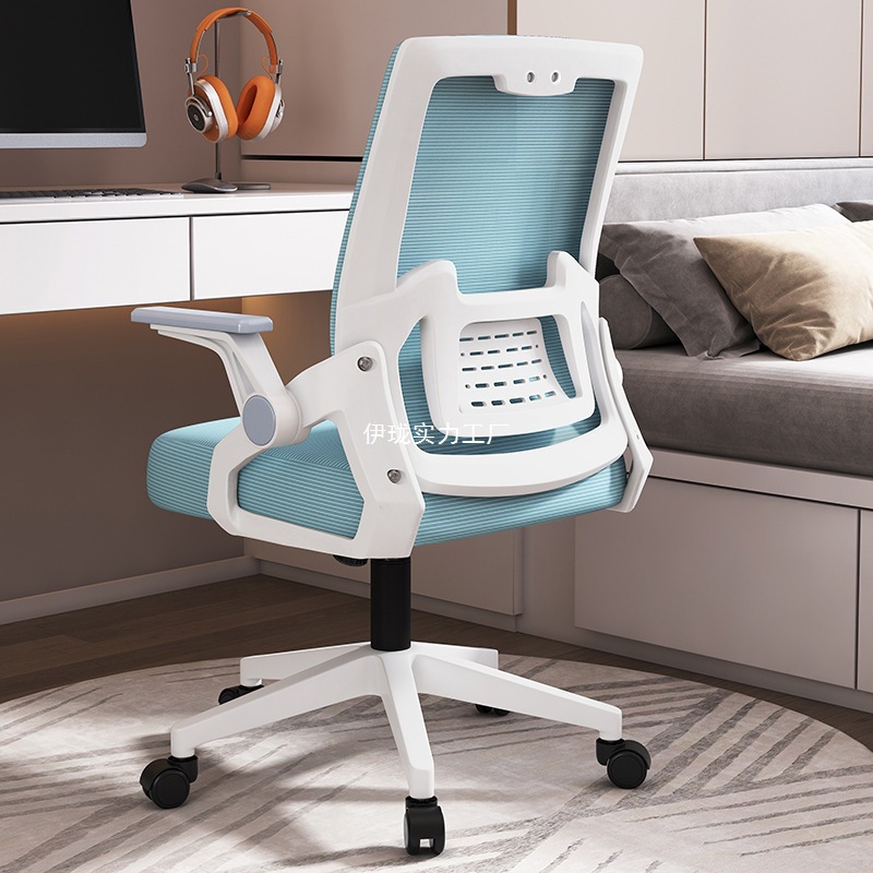silla de computadora silla de personal sedentario doméstico silla giratoria silla de deportes eléctricos dormitorio silla de rueda universal silla de oficina elevadora