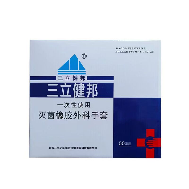 使い捨て医療用手袋 個別包装 グレード無菌 ラテックスゴム 検診 外科手術 無菌個別包装|undefined