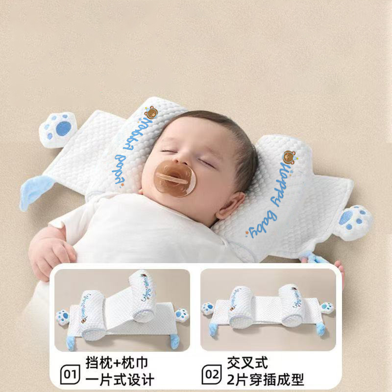 婴儿定型枕小米枕头0到6个月以上宝宝矫正防偏头新生专用调节枕头|undefined