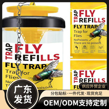 金色灭蝇瓶 苍蝇瓶 苍蝇诱捕器 灭蝇器 捕蝇器 苍蝇笼 苍蝇捕捉