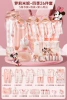 Loli Minnie Seasons Pink 26