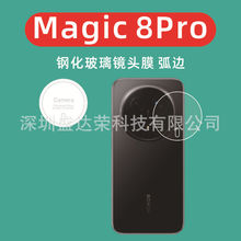 �m��춘sҫMagic8Pro�R�^Ĥ��߅䓻�Ĥmagic 8����Ĥ�R�^Ĥ����Ĥ