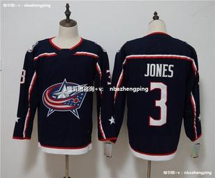 Nhl Jersey Blue Jackets Ice Hockey Jersey Columbus Blue Jackets Nhl Hockey Uniform
