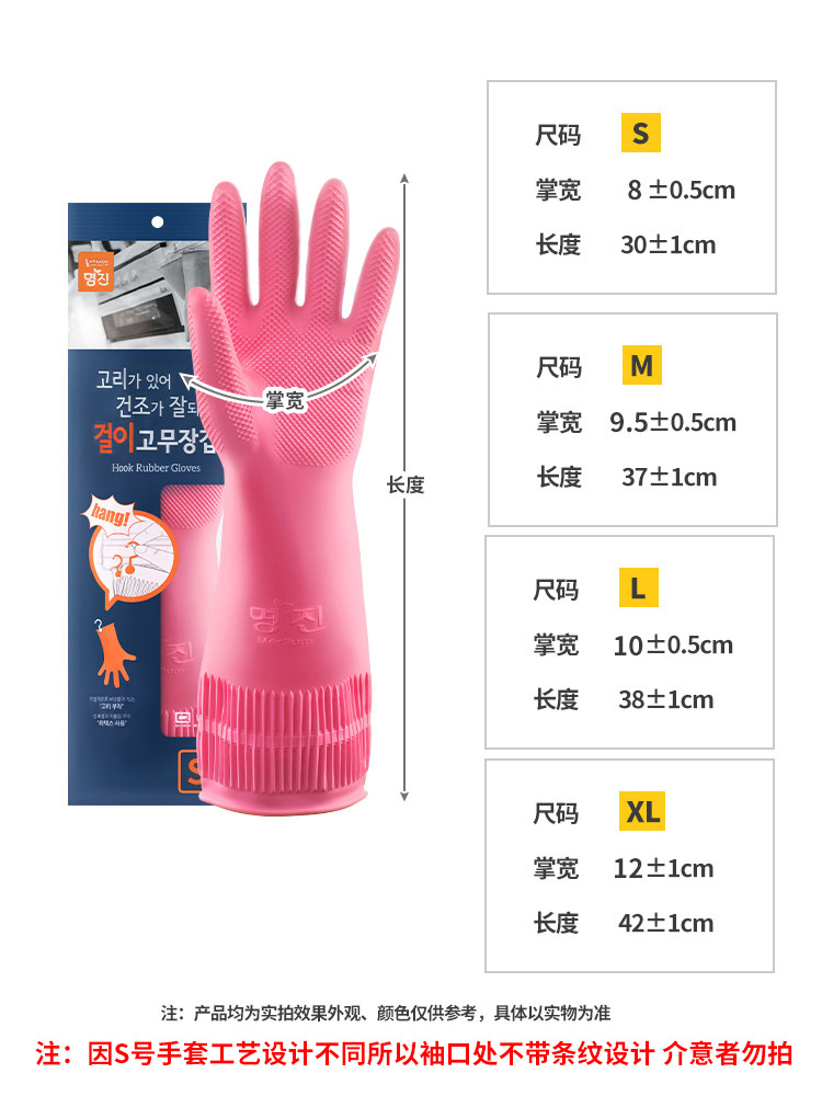SKU_1_粉红色款