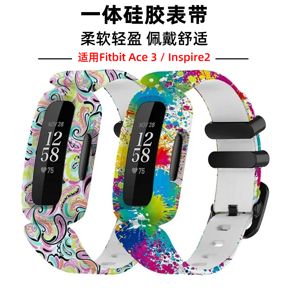 Colorido dibujo animado pintado correa de reloj para Fitbit Ace3 Inspire2 silicona botón negro