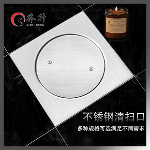 Stainless Steel Cleaning Port Thickeneded Dn75 100 Sealed Deodorant Floor Drain Floor Inspection Port Hotel Engineering Inspection Port