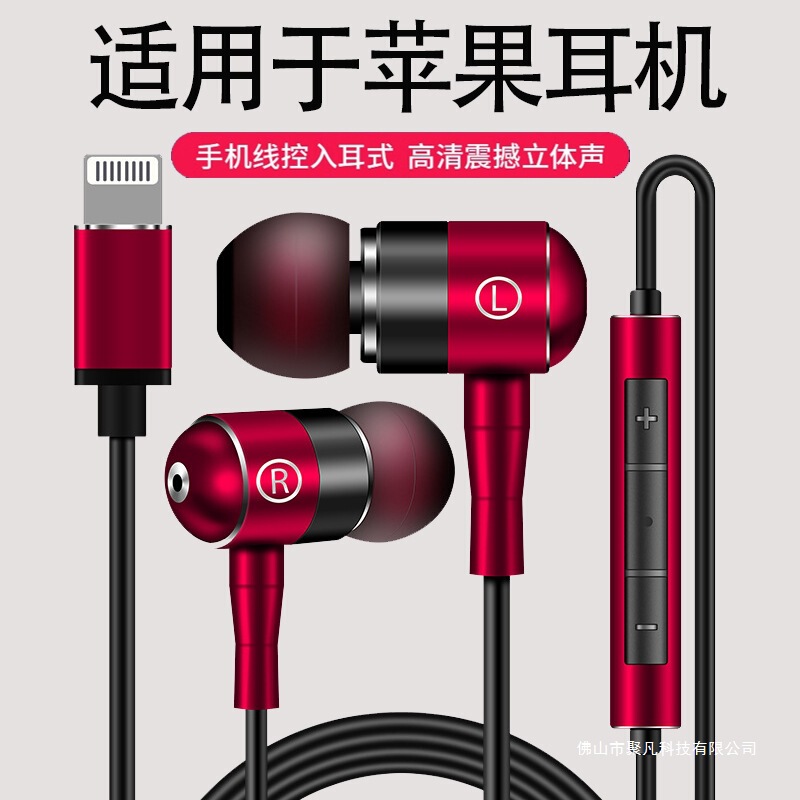 Suitable for Apple Headphones Wired Genuine 7/8P/13/12/11 Live Karaoke Lightning/Xr/Max/Pro Suitable for Apple Headphones Wired Genuine 7/8P/13/12/11 Live Karaoke Lightning/Xr/Max/Pro