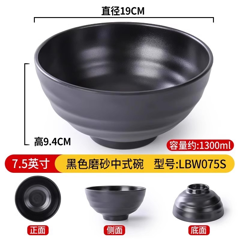 Tacos de fideos comerciales de melamina de porcelana negra japonesa de plástico arroz de sopa de fideos de sopa de arroz de lino de sopa de fideos de salón de fideos de tazón especial