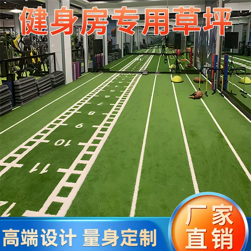 室内人造果岭草健身房地垫人工假草皮功能性LOGO图案数字仿真地毯