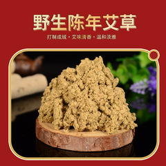 Manufacturer wholesale five-year-old mugwort pillars, household box-packed short mugwort sticks, mugwort skewers, moxibustion pillars, portable moxibustion mugwort pillars