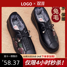 中老年老北京布鞋女棉鞋冬季老人鞋老太太平底鞋防滑奶奶软底妈妈