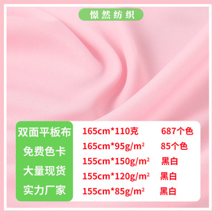 75D�p��ƽ�岼 �ͺ��ﲼȫ��ѷe��85-150�ˏͺϺ��d������r����