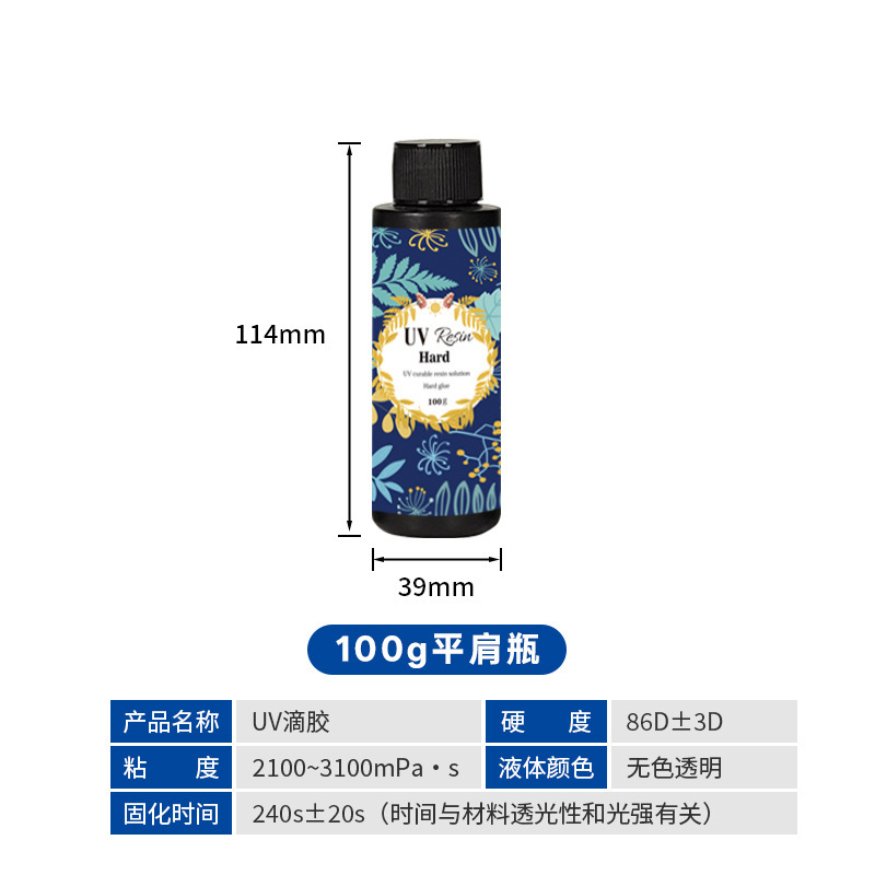 100g 플랫 숄더 보틀 블루 라벨