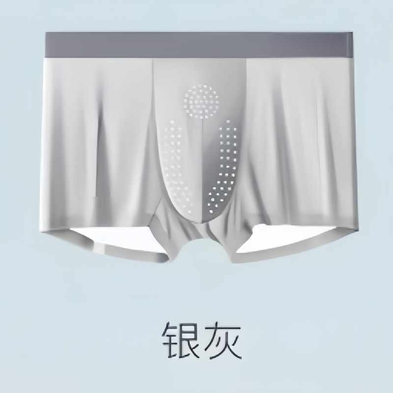 은회색